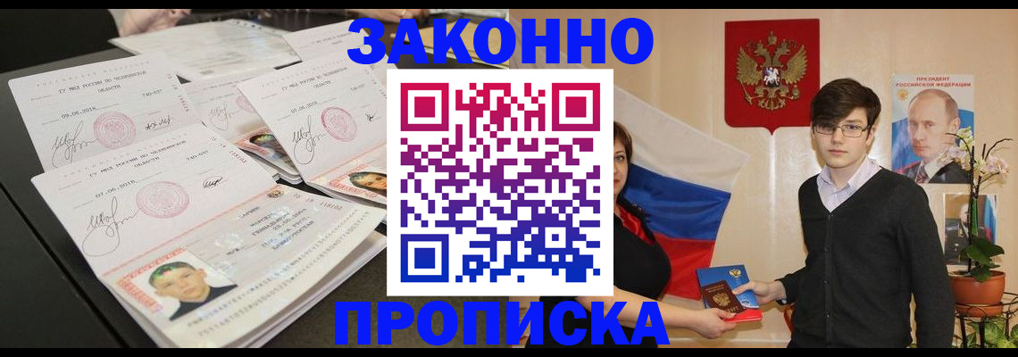 найти адрес прописки в Харовске